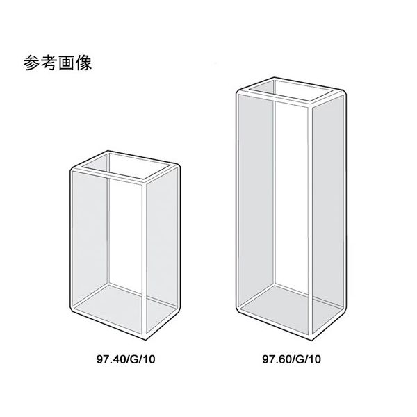 Starna Type 97 optical glass colorimeter cells